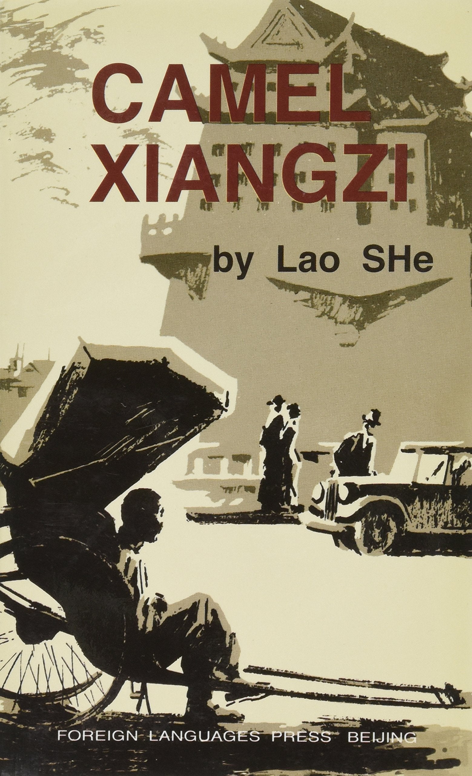Camel Xiangzi (Phoenix Books) Contemporary literature Books