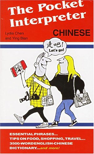 The pocket interpreter. Chinese Books