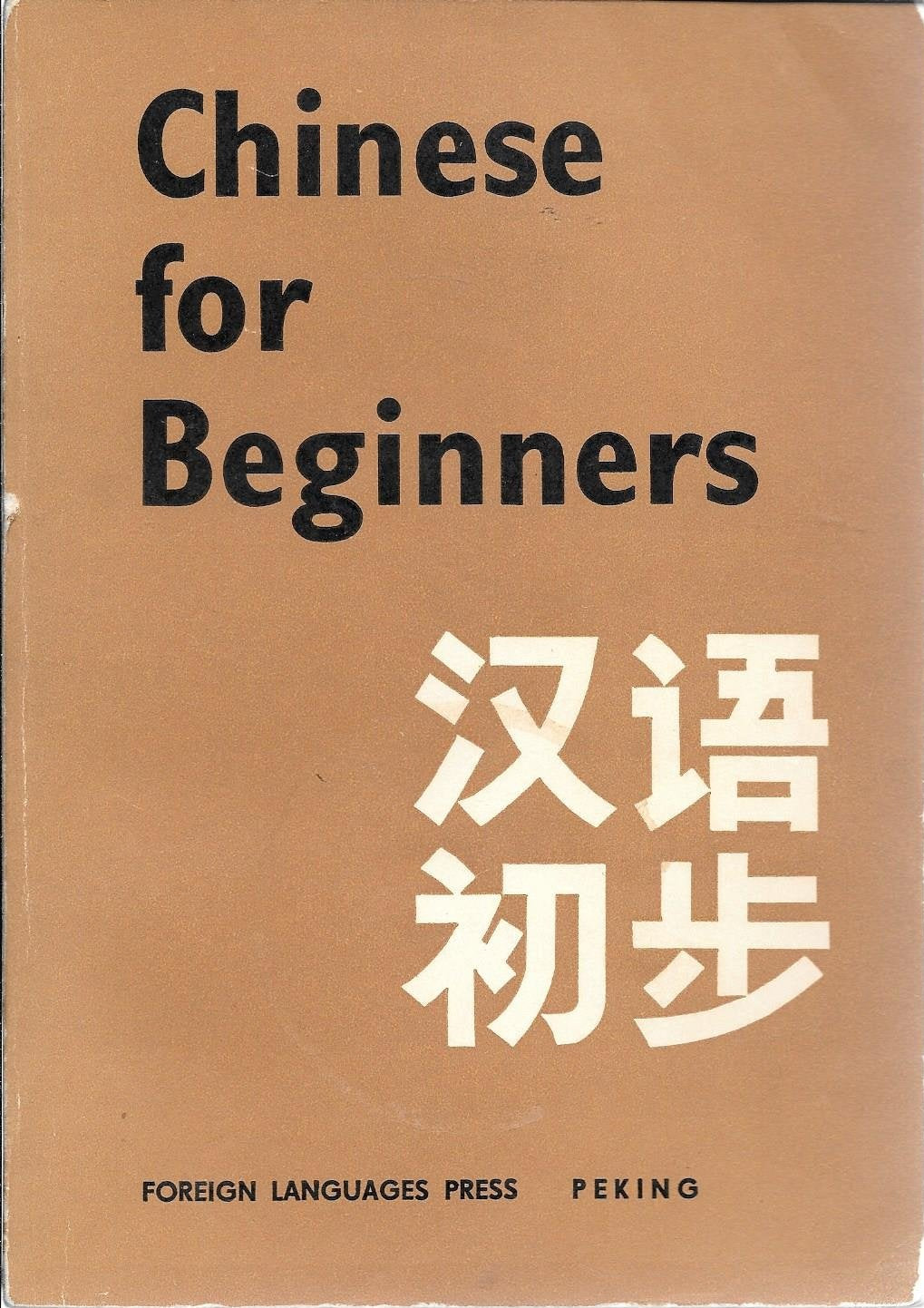 Chinese for Beginners Foreign Languages ​​& Dictionaries