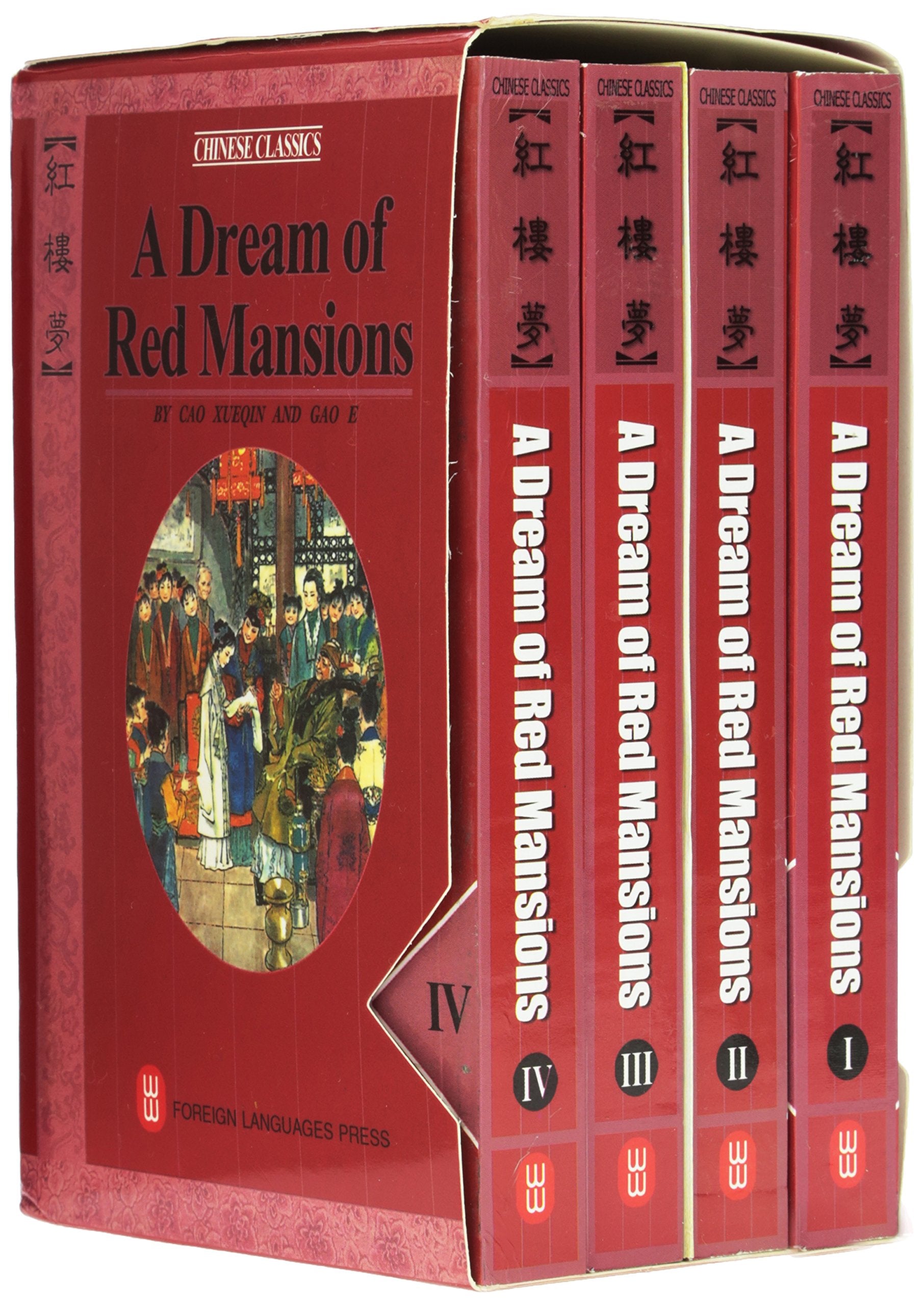 A Dream of Red Mansions (Chinese Classics) Historical Fiction