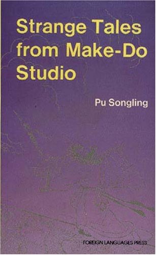 Product Image: Strange Tales from Make-Do Studio