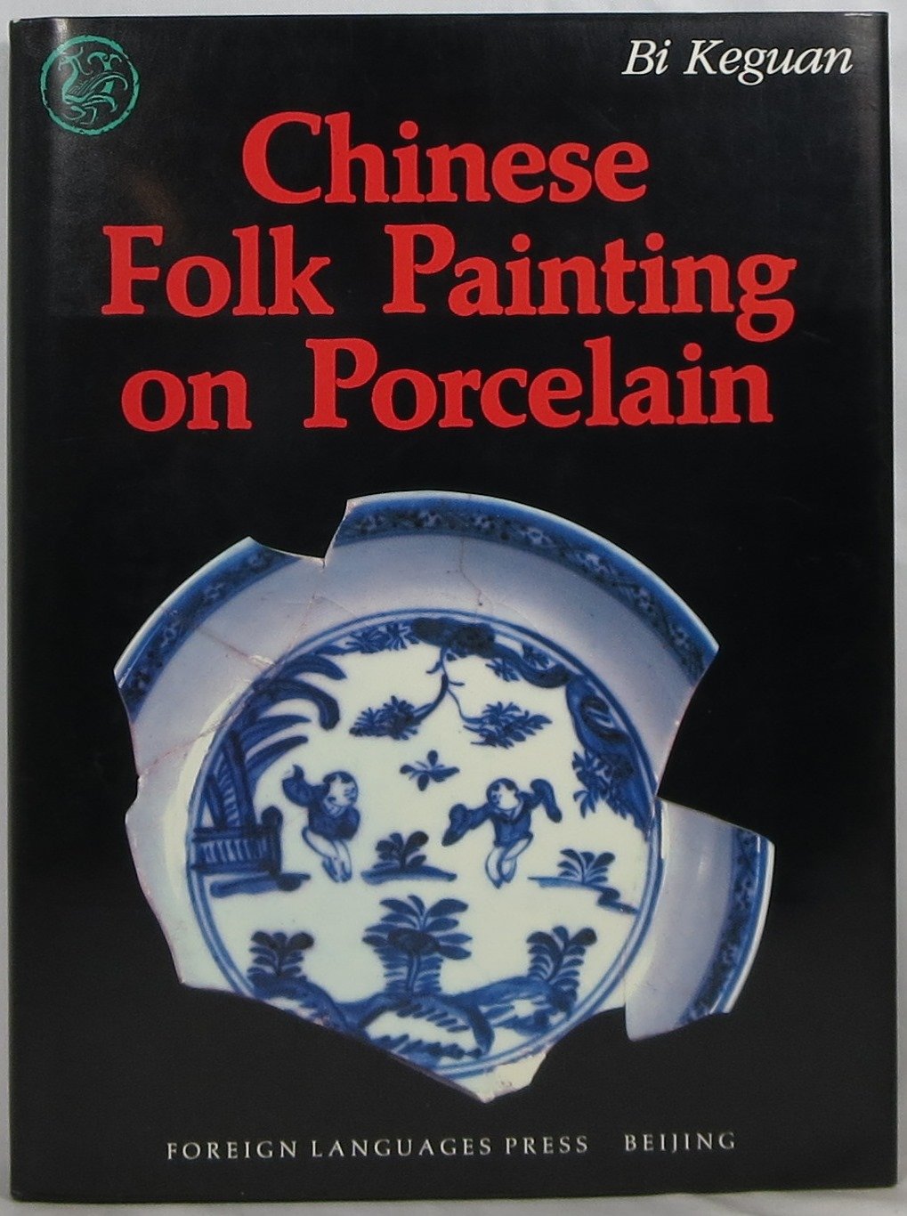 Chinese Folk Painting on Pocelain Film, Art & Culture
