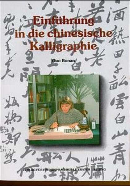 Einführung in die chinesische Kalligraphie Film, Art & Culture