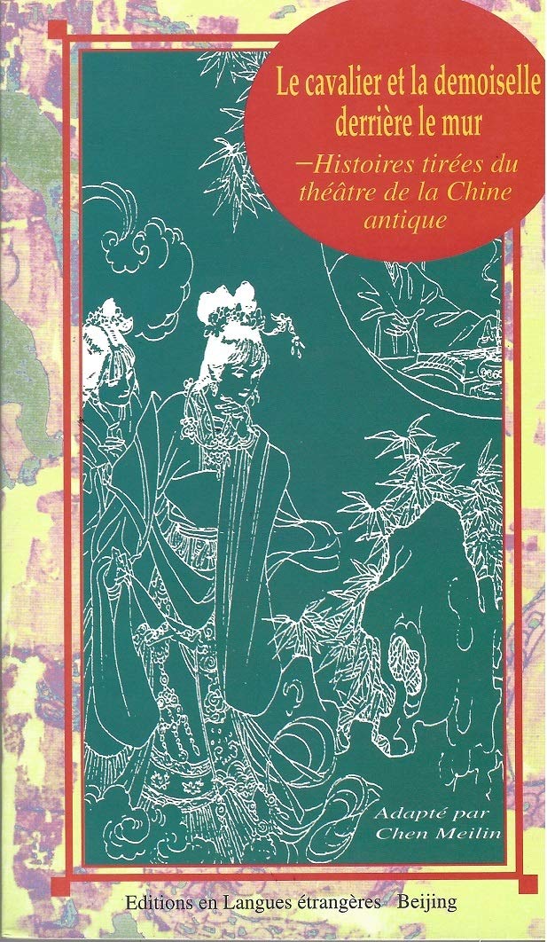 LE CAVALIER et de la DEMOISELLE derrière LE MUR : Histoire tirées du théâtre de la Chine antique: Qiang Tou Ma Shang book