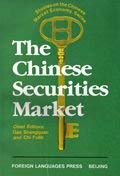 The Chinese Securities Market (Studies on the Chinese Market Economy S.) Business, Finance & Career