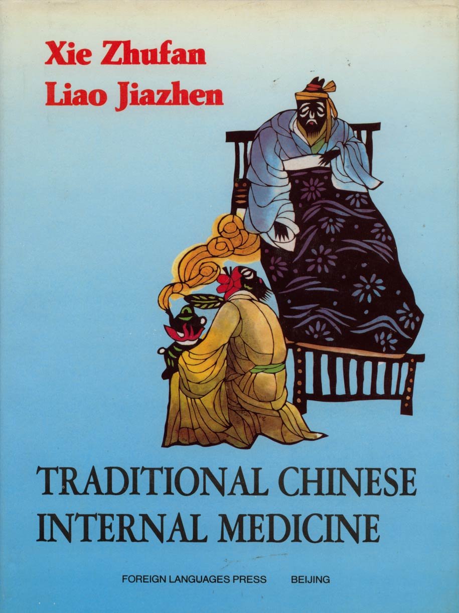 Traditional Chinese Internal Medicine Business & Technology