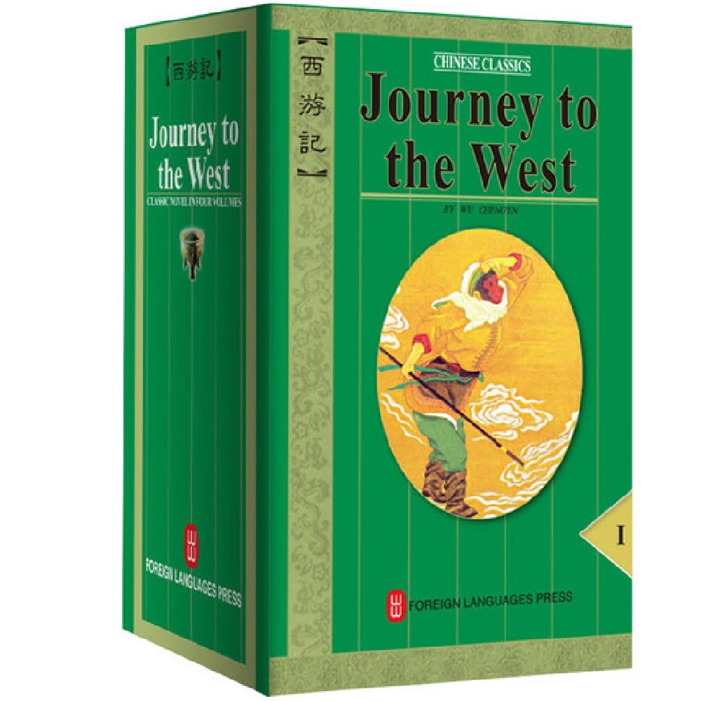 Product Image: Journey to the West