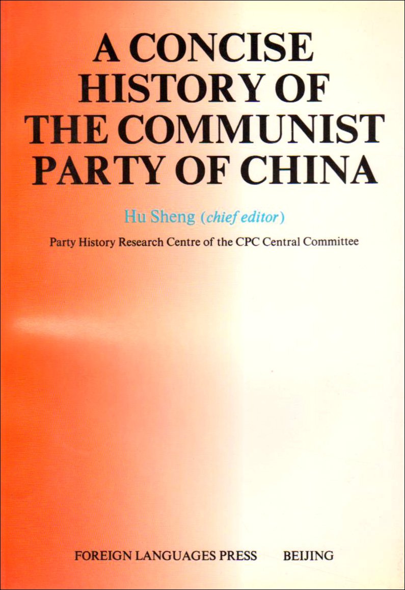 A Concise History of the Communist Party of China Social Sciences