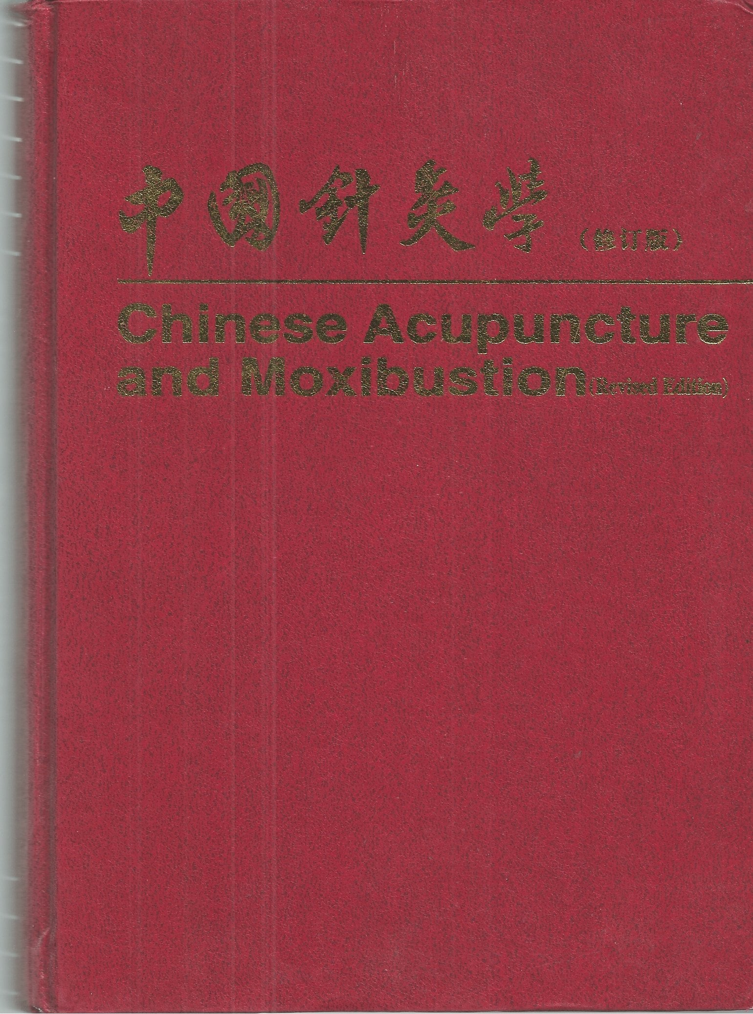 Chinese Acupuncture and Moxibustion Medicine