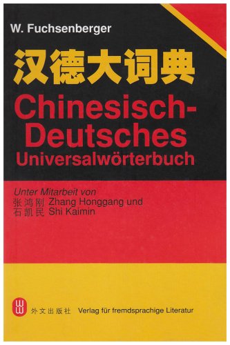 Chinesisch - Deutsches Universalwörterbuch General education