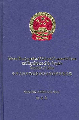 Selected Foreign-Related Civil and Commercial Laws and Regulations of the People's Republic of China: Miscellaneous Laws Law