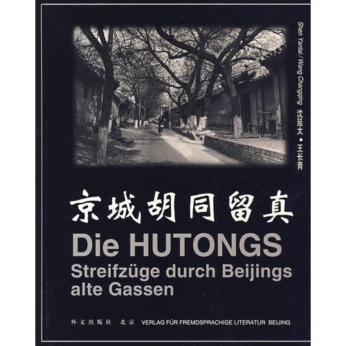 Die Hutongs - Streifzüge durch Beijings alte Gassen Leisure, Home & Garden