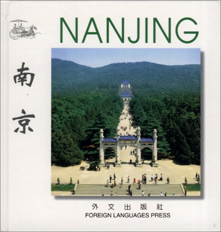 Product Image: Nan Jing