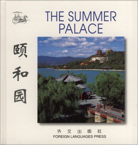 The Summer Palace Politics & History
