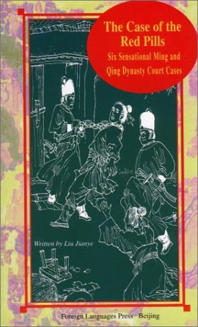 The Case of the Red Pills: Six Sensational Ming and Qing Dynasty Court Cases Contemporary literature