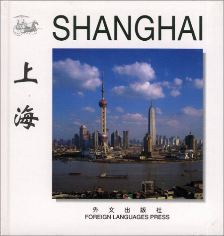 Product Image: Shanghai