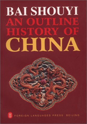 Outline History Of China Politics & History