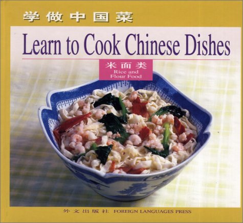 Rice and Flour Food: Learn to Cook Chinese Dishes (Chinese/English edition) Cooking & Enjoying