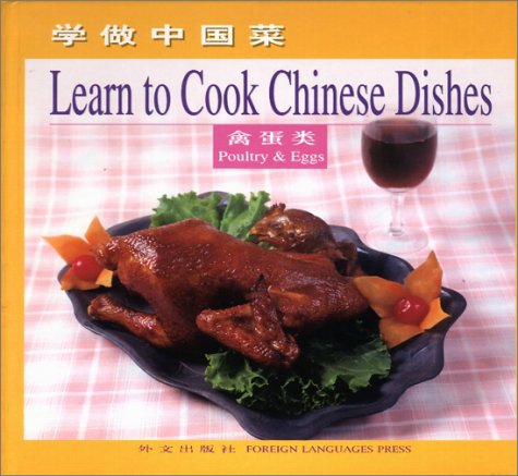 Poultry & Eggs: Learn to Cook Chinese Dishes (Chinese/English edition) book