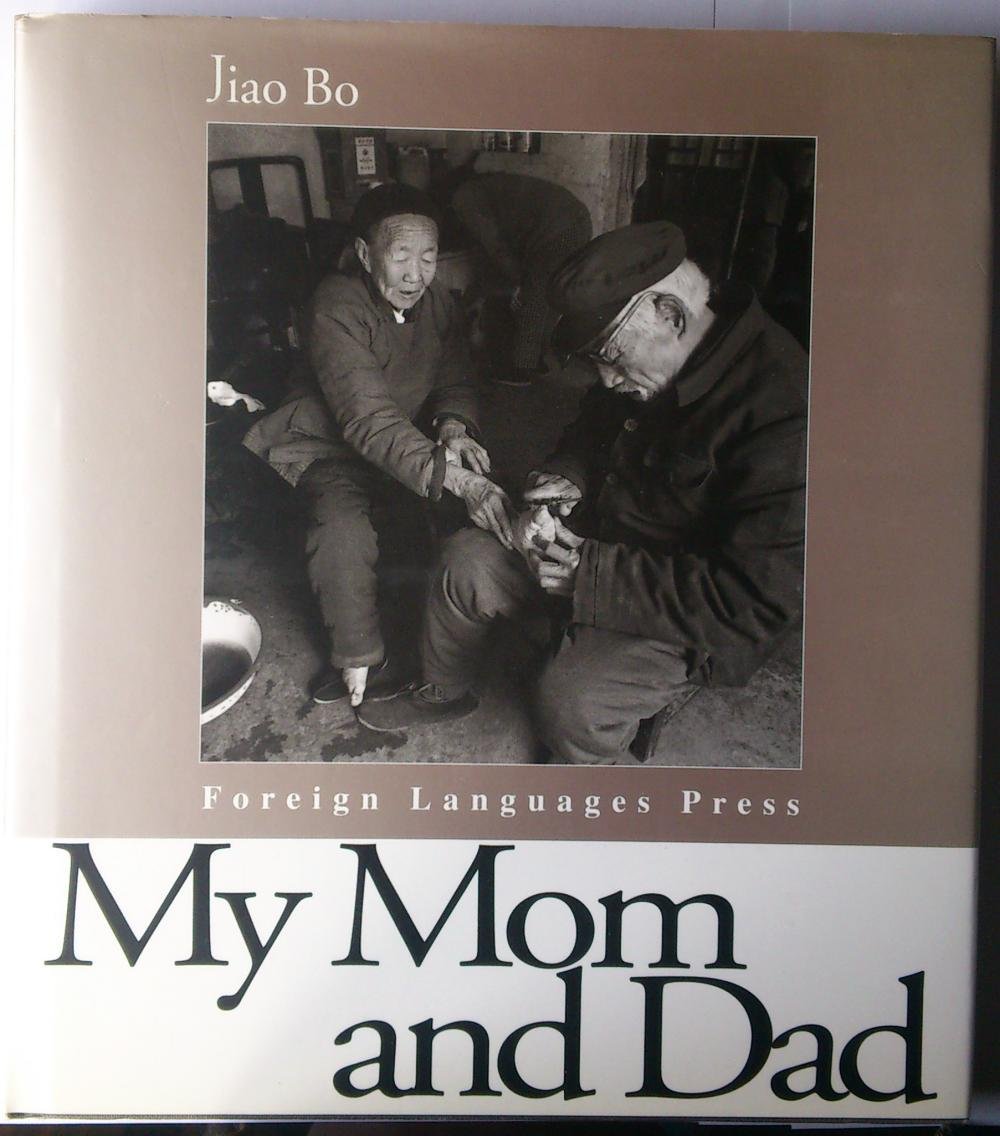 俺爹俺娘 焦波 外文出版社 9787119026893 book