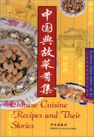 Chinese Cuisine Recipes and Their Stories Cooking & Enjoying