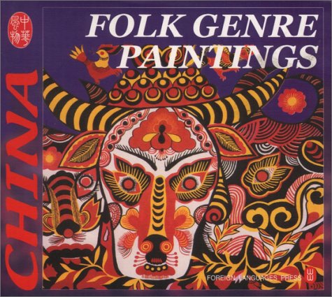 Folk Genre Paintings (Culture of China) Film, Art & Culture