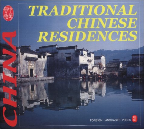 Traditional Chinese Residences (Culture of China) Architecture