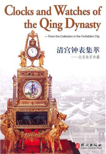 Clocks and Watches of the Qing Dynasty: From the Collection in the Forbidden City Books