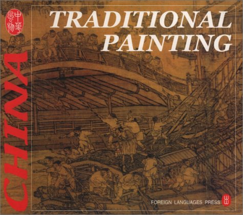 Product Image: Traditional Painting