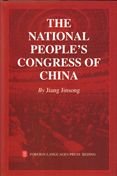 The National People's Congress of China Politics & History