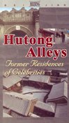 Hutong Alleys: Former Residences of Celebrities Leisure, Home & Garden