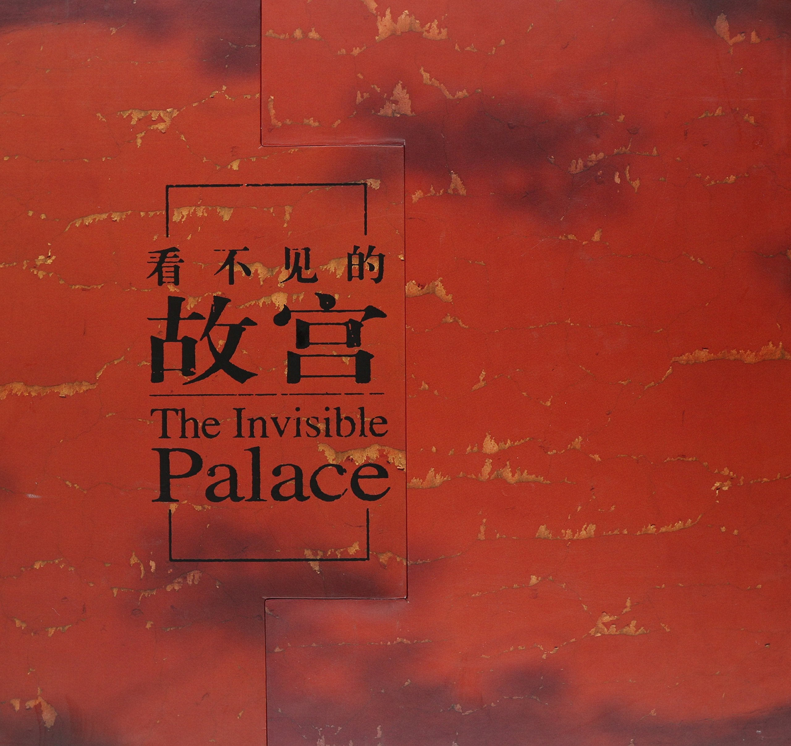 Product Image: The Unseen Palace