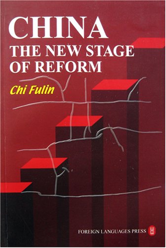 China: The New Stage of Reform book