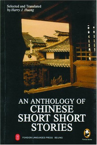 An Anthology of Chinese Short Short Stories (Panda Books S.) Contemporary literature