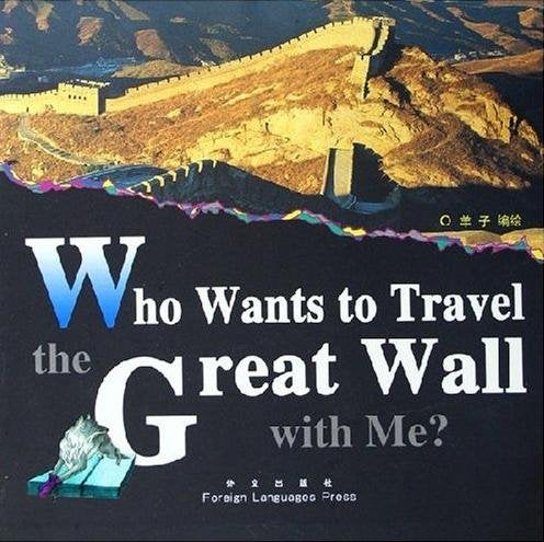 Who Wants to Travel the Great Wall Politics & History