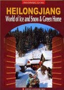 Heilongjiang, World of Ice and Snow & Green Home (Panoramic China) Film, Art & Culture