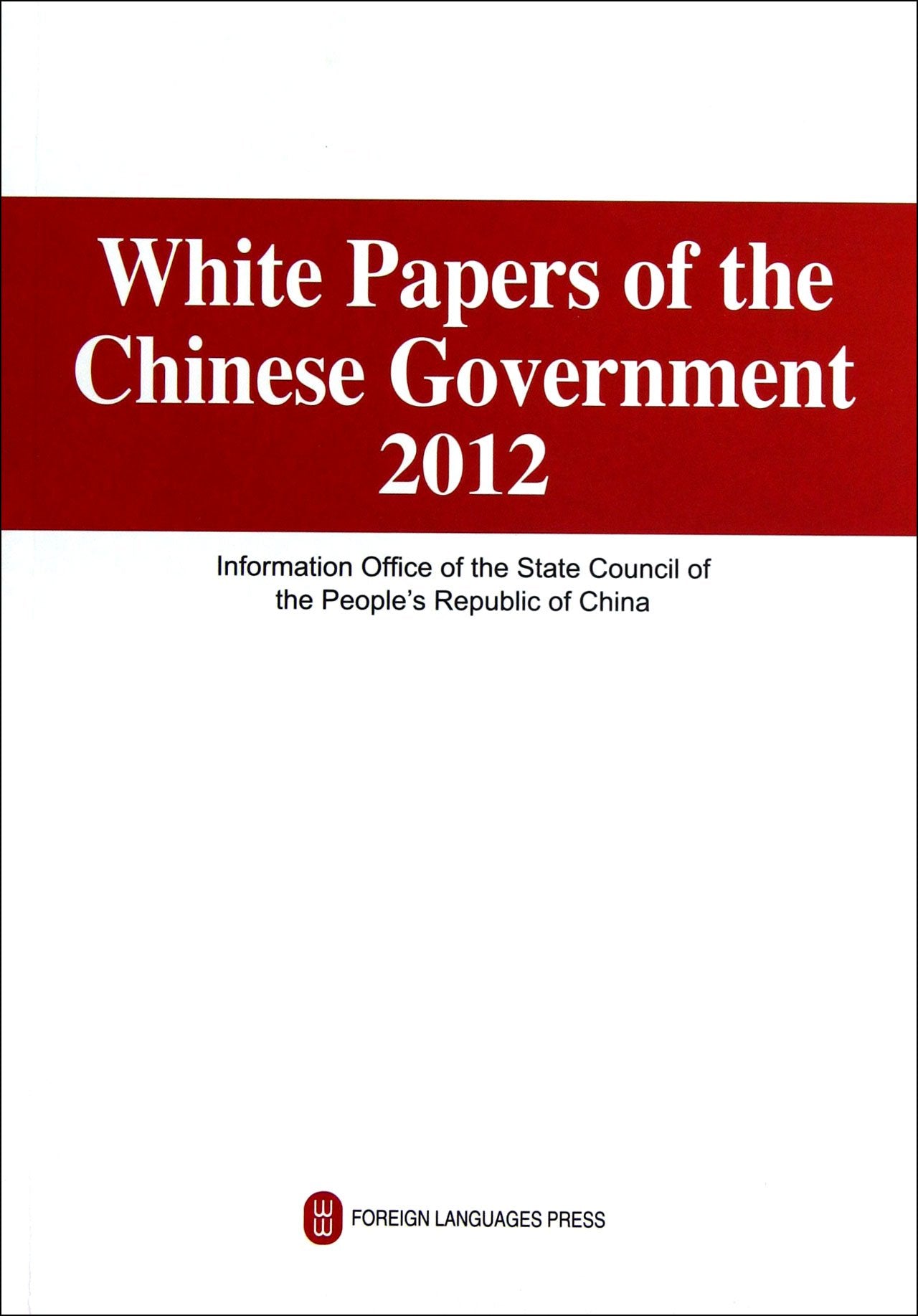 White Papers of the Chinese Government 2012 Politics & History