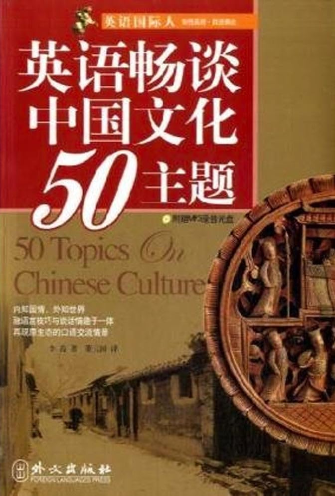 50 Topics On Chinese Culture: Mit 1 CD Foreign Languages ​​& Dictionaries