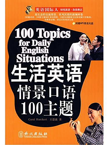 100 Topics for Daily English Situations book