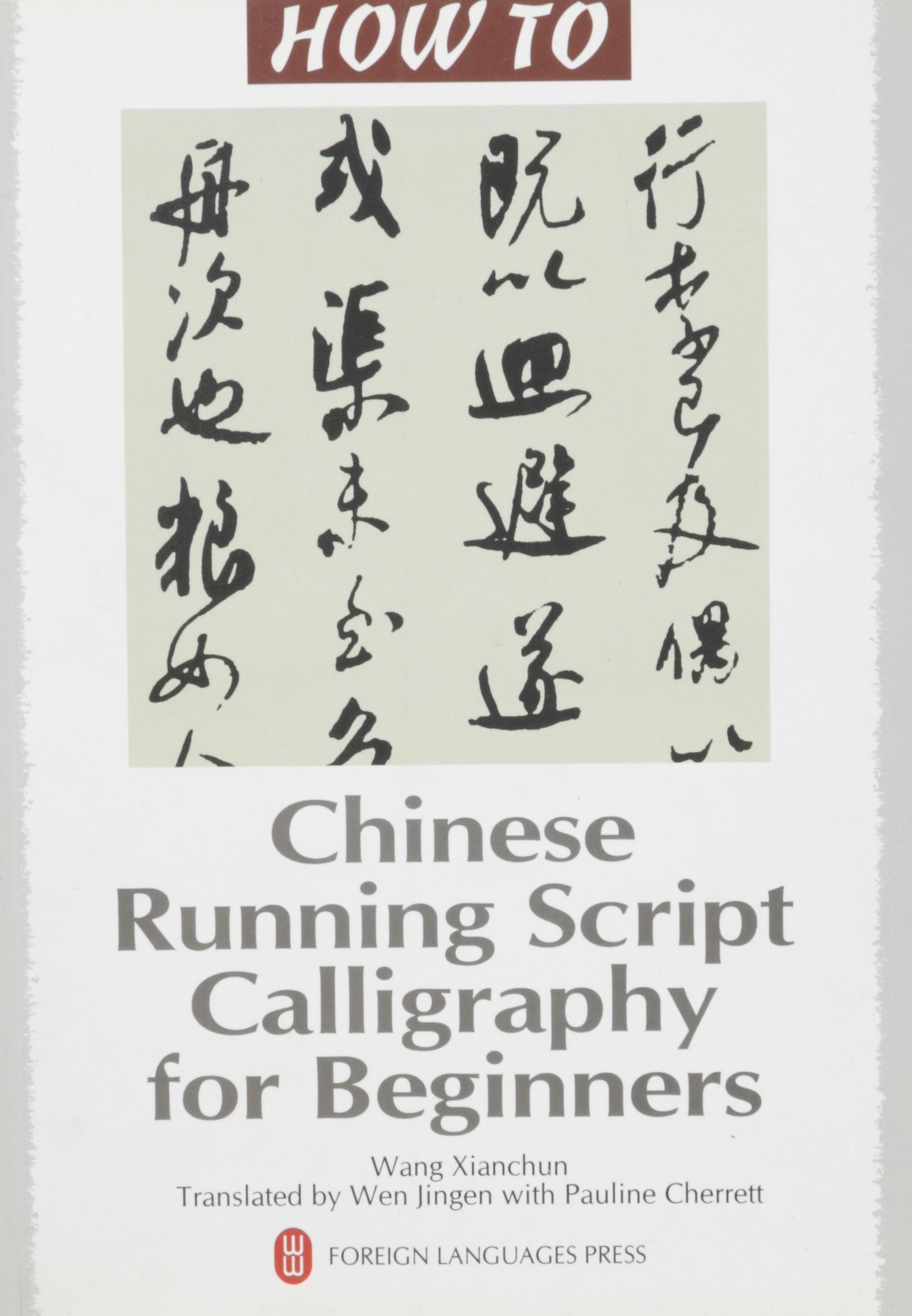 How to Do: Chinese Running Script Calligraphy for Beginners (How To Series) Film, Art & Culture