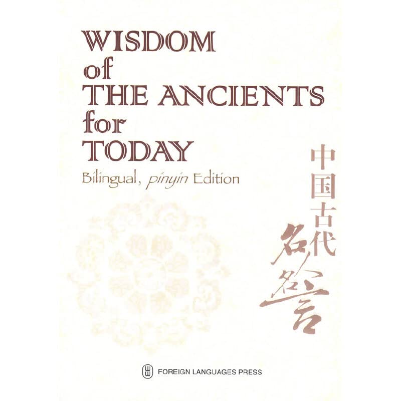 Wisdom of the Ancients for Today Philosophy