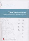 The Chinese Heart: Chinese Medicine and Stress Management Medicine