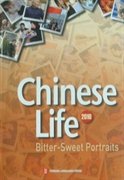 Chinese Life-Bitter-Sweet Portraits 2010 Books