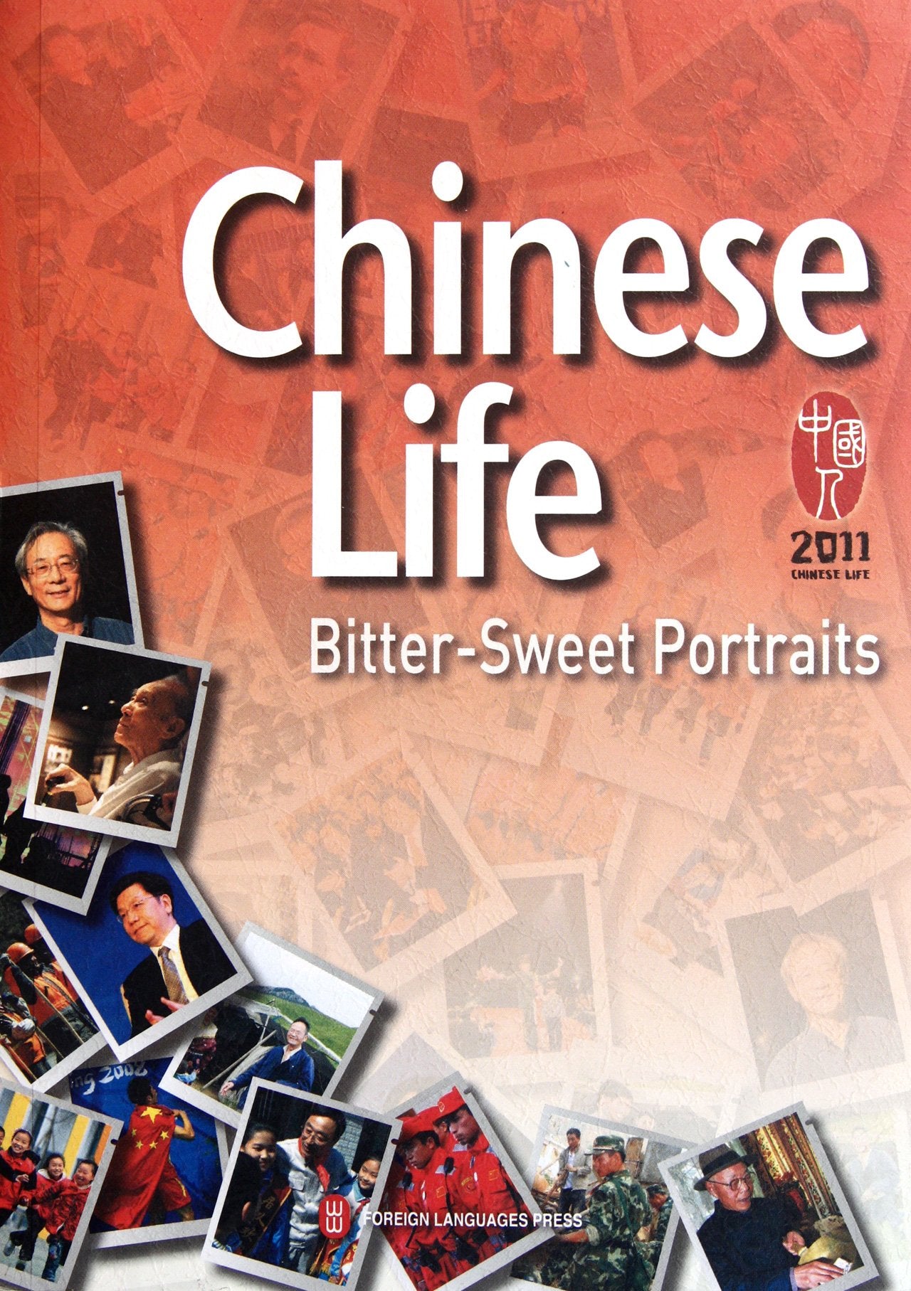 Chinese Life: Bitter-Sweet Portratis(English Version) Books