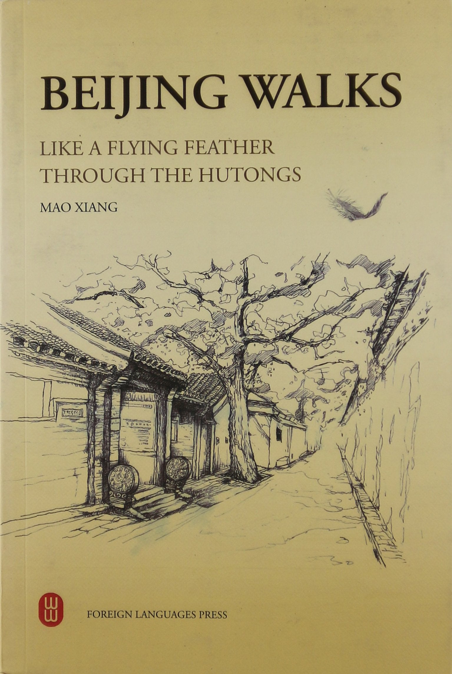 Beijing Walks Leisure, Home & Garden
