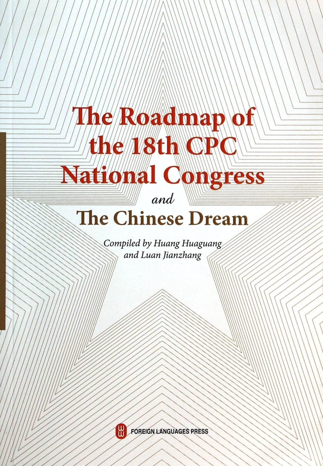The Roadmap of the 18th CPC National Congress and The Chinese Dream Politics & History