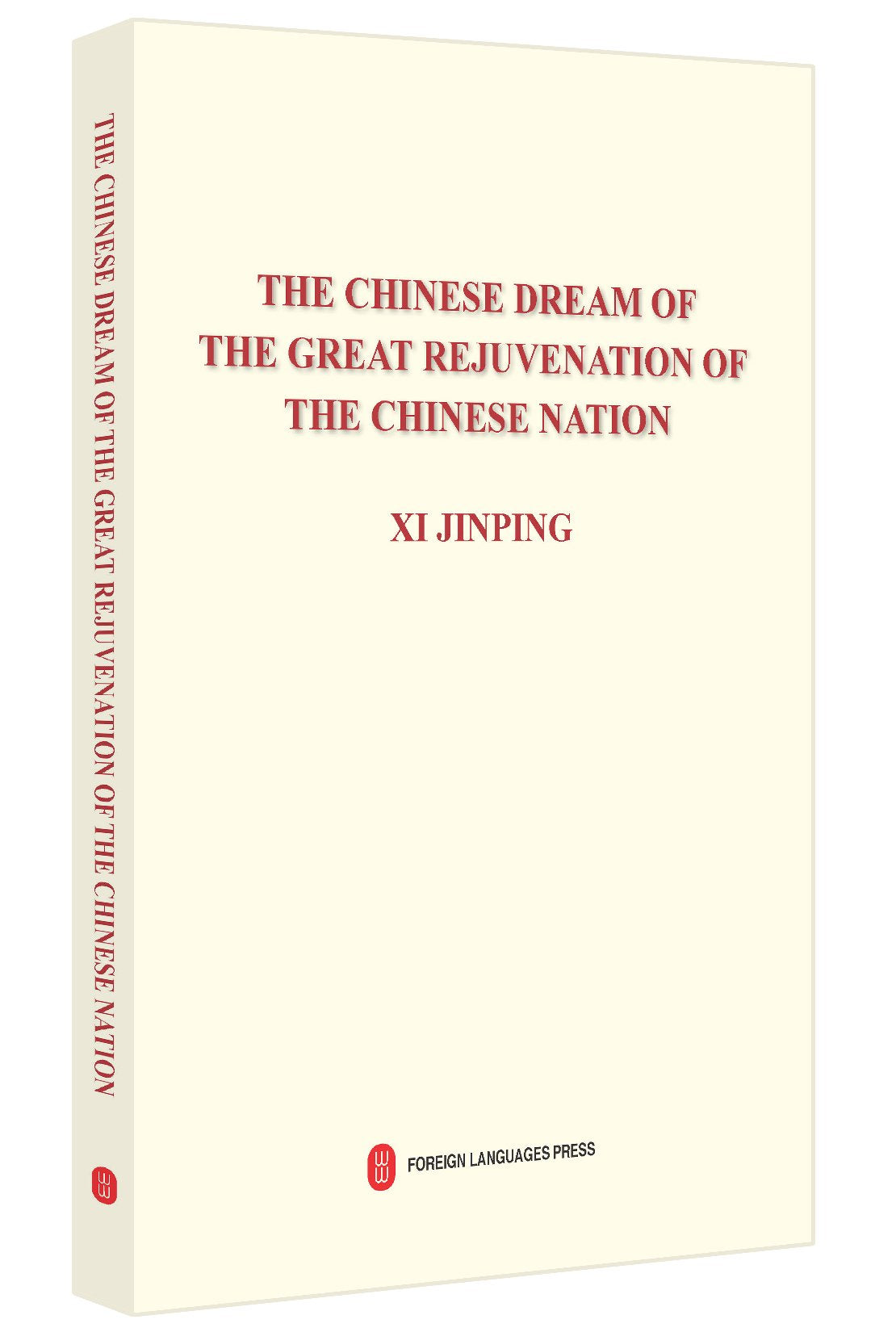 THE CHINESE DREAM OF THE GREAT REJUVENATION OF THE CHINESE NATION by Xi Jinping (2014-06-01) Books