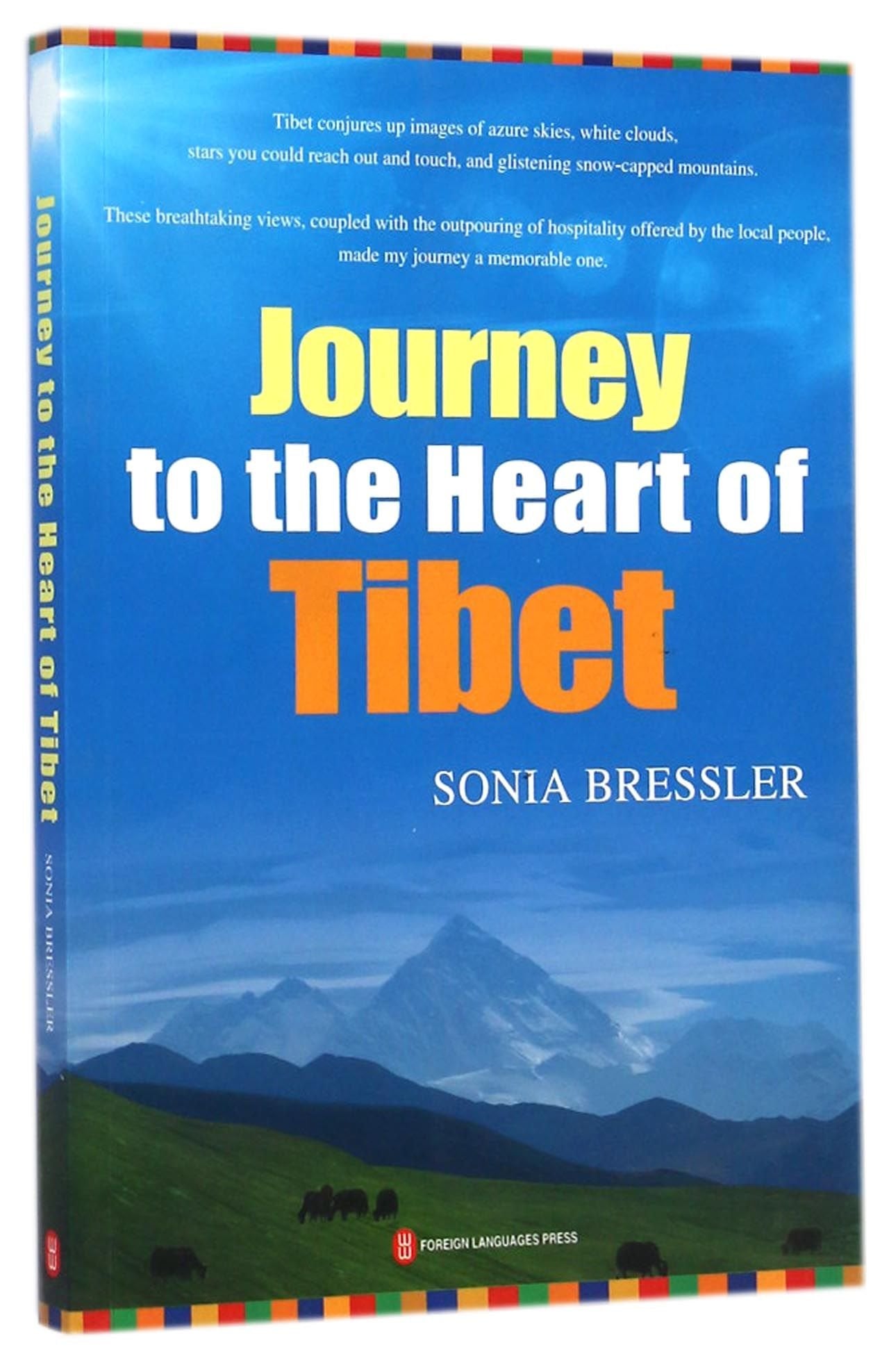 Journey to the Heart of Tibet Books