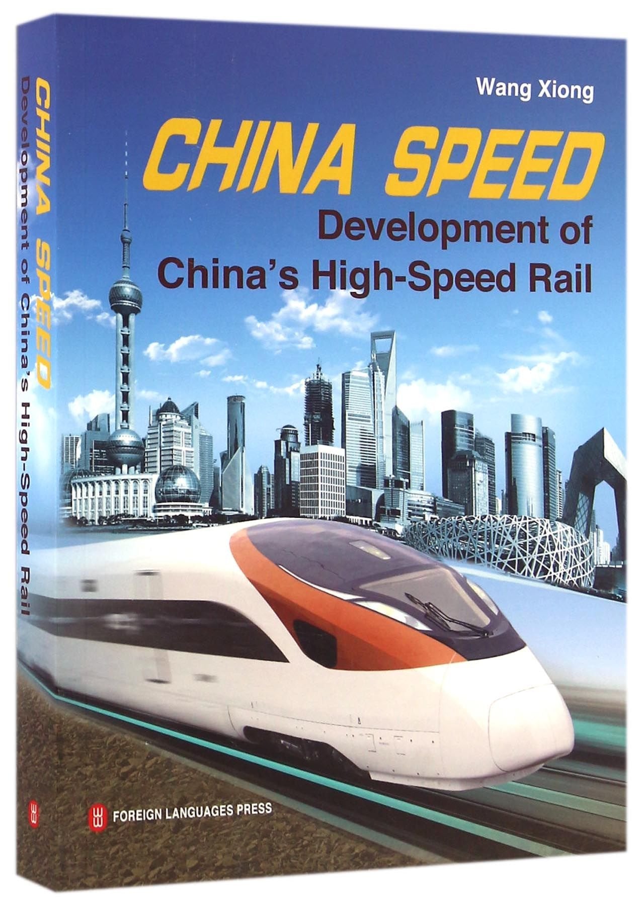 China Speed: Development of China's High-Speed Rail Books