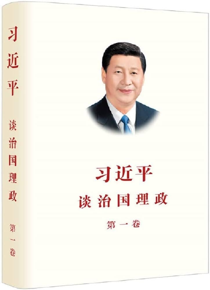 LA GOUVERNANCE DE LA CHINE I (ÉDITION BROCHÉ) Books